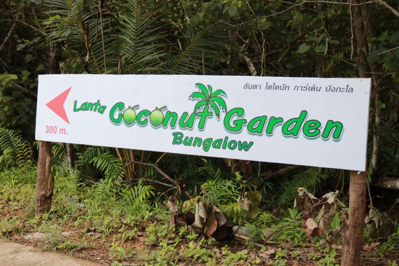 Апартаменты Lantacoconutgardenbungalow Ко-Ланта Экстерьер фото